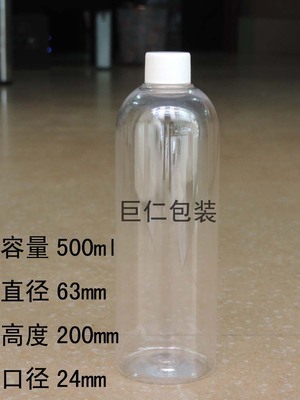 廣州市巨仁塑料包裝制品 500ml透明PET液體包裝瓶價(jià)格、廠家與圖片一覽