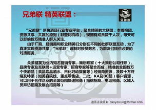 道易品牌營(yíng)銷策劃?rùn)C(jī)構(gòu) 賦能企業(yè)，鏈動(dòng)未來——市場(chǎng)推廣、網(wǎng)絡(luò)招商與互聯(lián)網(wǎng)銷售一體化解決方案專家